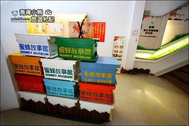 雲林景點》蜜蜂故事館，免門票親子景點，還有可愛的Q版的蜜蜂公仔 @青青小熊＊旅遊札記