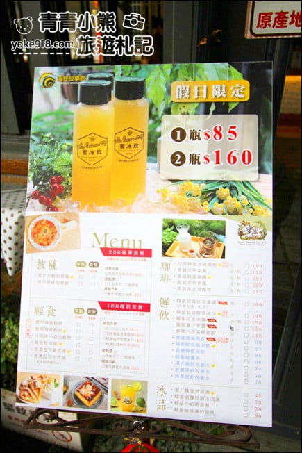 雲林景點》蜜蜂故事館,免門票親子景點,還有可愛的Q版的蜜蜂公仔 @青青小熊*旅遊札記 雲林景點》蜜蜂故事館,免門票親子景點,還有可愛的Q版的蜜蜂公仔 @青青小熊*旅遊札記