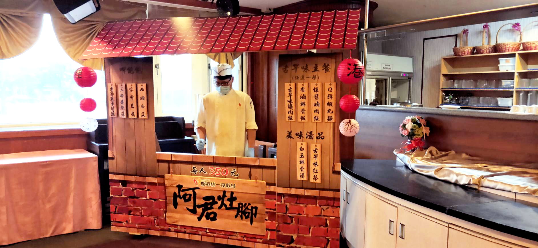 彰化飯店》統一鹿港文創會館．體驗鹿港風情&渡假好選擇 @青青小熊＊旅遊札記