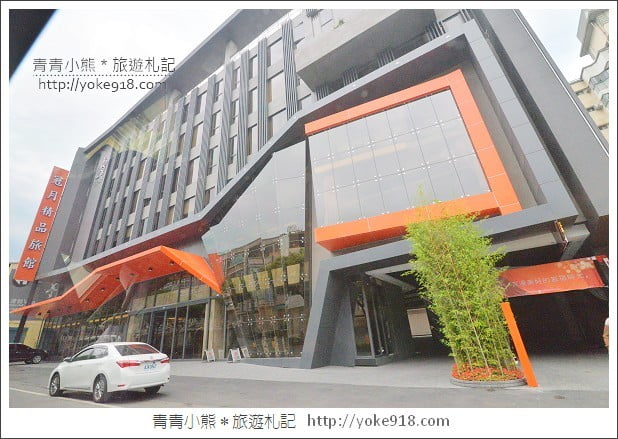 埔里住宿推薦》南投新飯店.冠月精品旅館~來南投住宿新選擇 @青青小熊*旅遊札記 埔里住宿推薦》南投新飯店.冠月精品旅館~來南投住宿新選擇 @青青小熊*旅遊札記