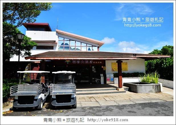 台北飯店》福容大飯店．來福容飯店渡假&賞福隆沙雕 @青青小熊＊旅遊札記