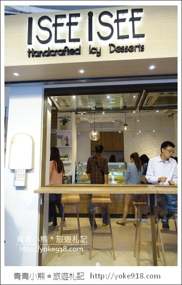 香港冰品推薦》ISEE iSEE水果雪條專賣店.銅鑼灣必吃的水果冰棒 @青青小熊*旅遊札記 香港冰品推薦》ISEE iSEE水果雪條專賣店.銅鑼灣必吃的水果冰棒 @青青小熊*旅遊札記