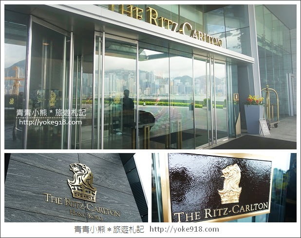 香港麗思卡爾頓酒店》香港飯店推薦.全世界最高的飯店Ritz carlton麗思卡爾頓 @青青小熊*旅遊札記 香港麗思卡爾頓酒店》香港飯店推薦.全世界最高的飯店Ritz carlton麗思卡爾頓 @青青小熊*旅遊札記