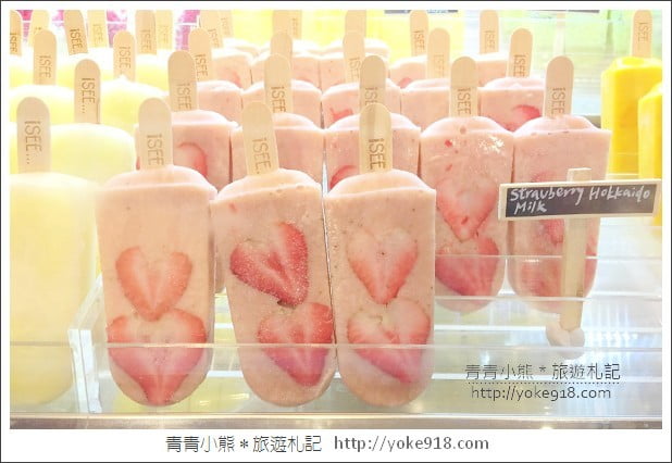 香港冰品推薦》ISEE iSEE水果雪條專賣店.銅鑼灣必吃的水果冰棒 @青青小熊*旅遊札記 香港冰品推薦》ISEE iSEE水果雪條專賣店.銅鑼灣必吃的水果冰棒 @青青小熊*旅遊札記