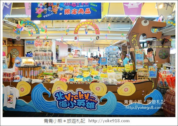 雲林一日遊》來劍湖山清涼一下~感受濃濃沖繩風情 @青青小熊＊旅遊札記