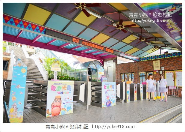 雲林一日遊》來劍湖山清涼一下~感受濃濃沖繩風情 @青青小熊*旅遊札記 雲林一日遊》來劍湖山清涼一下~感受濃濃沖繩風情 @青青小熊*旅遊札記