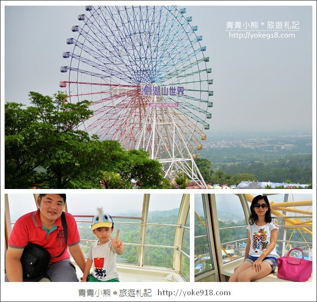 雲林一日遊》來劍湖山清涼一下~感受濃濃沖繩風情 @青青小熊＊旅遊札記