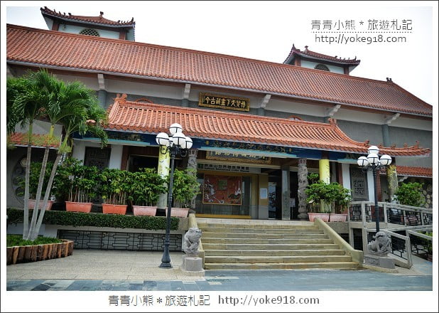 雲林一日遊》來劍湖山清涼一下~感受濃濃沖繩風情 @青青小熊*旅遊札記 雲林一日遊》來劍湖山清涼一下~感受濃濃沖繩風情 @青青小熊*旅遊札記