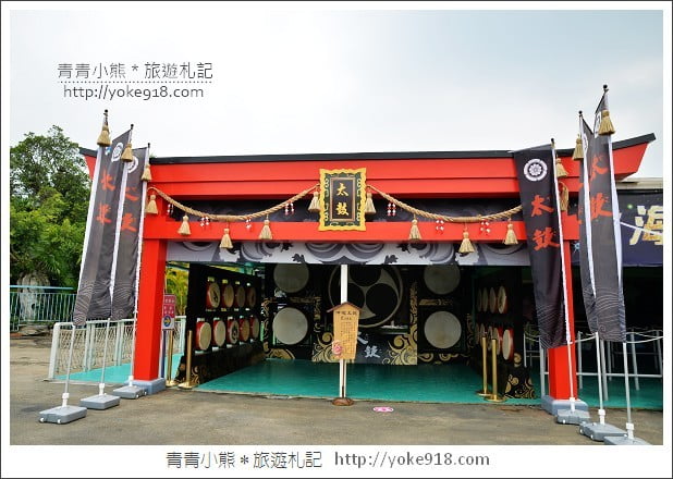 雲林一日遊》來劍湖山清涼一下~感受濃濃沖繩風情 @青青小熊*旅遊札記 雲林一日遊》來劍湖山清涼一下~感受濃濃沖繩風情 @青青小熊*旅遊札記
