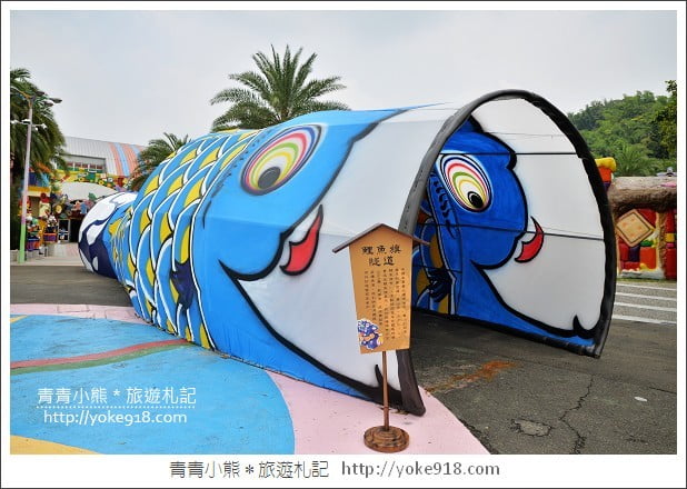 雲林一日遊》來劍湖山清涼一下~感受濃濃沖繩風情 @青青小熊*旅遊札記 雲林一日遊》來劍湖山清涼一下~感受濃濃沖繩風情 @青青小熊*旅遊札記