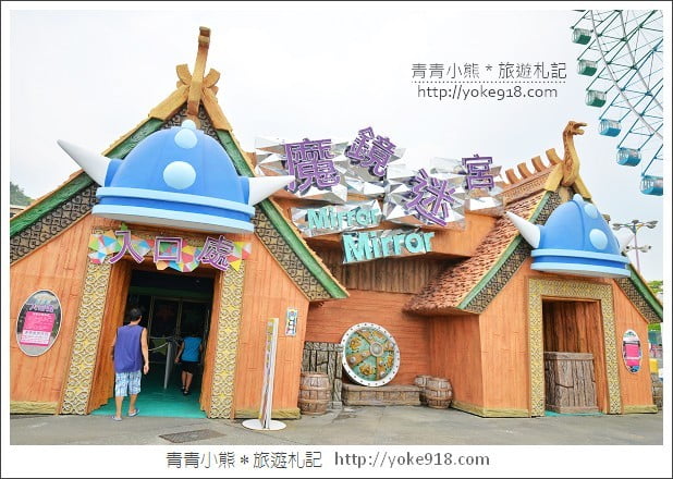雲林一日遊》來劍湖山清涼一下~感受濃濃沖繩風情 @青青小熊*旅遊札記 雲林一日遊》來劍湖山清涼一下~感受濃濃沖繩風情 @青青小熊*旅遊札記