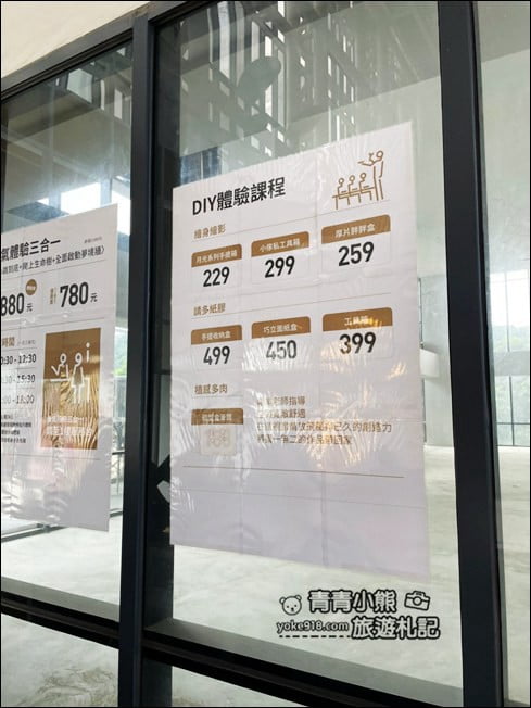 南投景點》樹德半山夢工廠.全球最高的生命樹 @青青小熊*旅遊札記 南投景點》樹德半山夢工廠.全球最高的生命樹 @青青小熊*旅遊札記