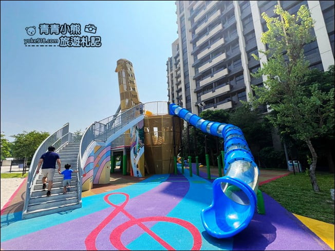 苗栗景點》頭份薩克斯風音樂公園~三層樓旋轉溜滑梯太好玩 @青青小熊*旅遊札記 苗栗景點》頭份薩克斯風音樂公園~三層樓旋轉溜滑梯太好玩 @青青小熊*旅遊札記