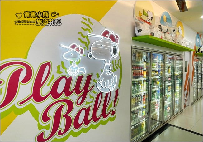 台中景點》大甲史努比7-11茂華門市，史努比控必訪~根本是史努力主題專賣店 @青青小熊＊旅遊札記