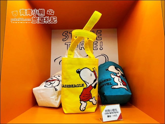 台中景點》大甲史努比7-11茂華門市，史努比控必訪~根本是史努力主題專賣店 @青青小熊＊旅遊札記