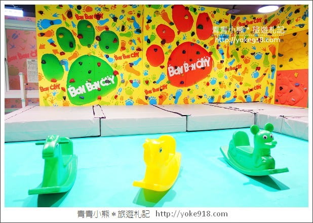 Bon Bon city》桃園親子景點.打造親子玩樂的快樂城市(已結束營業) @青青小熊*旅遊札記 Bon Bon city》桃園親子景點.打造親子玩樂的快樂城市(已結束營業) @青青小熊*旅遊札記