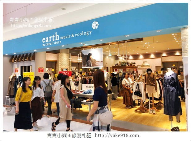 東京景點》AEON MALL成田店.永旺夢樂城成田~來成田機場搭機前的購物補貨好去處 @青青小熊*旅遊札記 東京景點》AEON MALL成田店.永旺夢樂城成田~來成田機場搭機前的購物補貨好去處 @青青小熊*旅遊札記