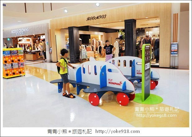 東京景點》AEON MALL成田店.永旺夢樂城成田~來成田機場搭機前的購物補貨好去處 @青青小熊*旅遊札記 東京景點》AEON MALL成田店.永旺夢樂城成田~來成田機場搭機前的購物補貨好去處 @青青小熊*旅遊札記