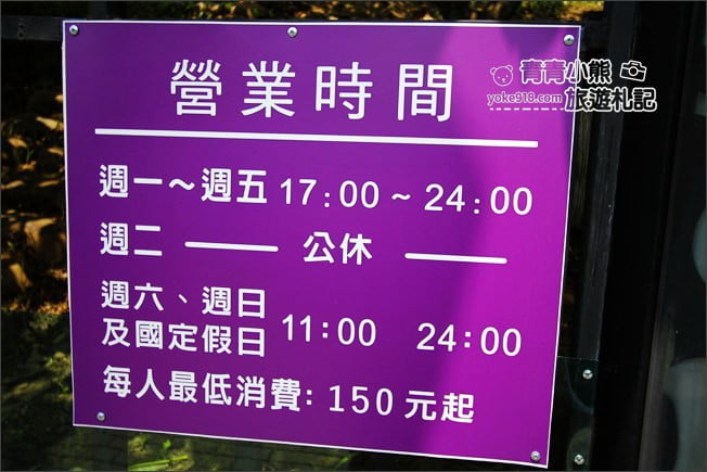 彰化景點》銀河鐵道望景餐廳.賞夜景、看高鐵~浪漫約會景點 @青青小熊*旅遊札記 彰化景點》銀河鐵道望景餐廳.賞夜景、看高鐵~浪漫約會景點 @青青小熊*旅遊札記