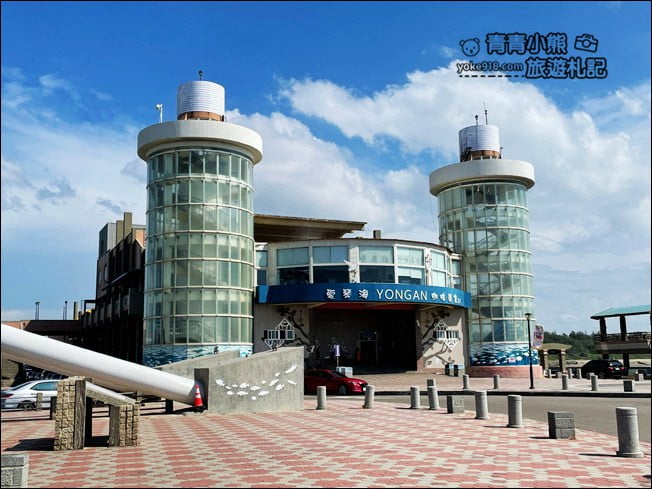 桃園新景點》永安海螺館．永安漁港內的最美建築，桃園最新打卡新地標 @青青小熊＊旅遊札記
