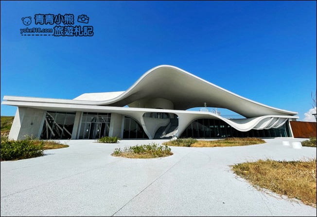 桃園新景點》永安海螺館．永安漁港內的最美建築，桃園最新打卡新地標 @青青小熊＊旅遊札記