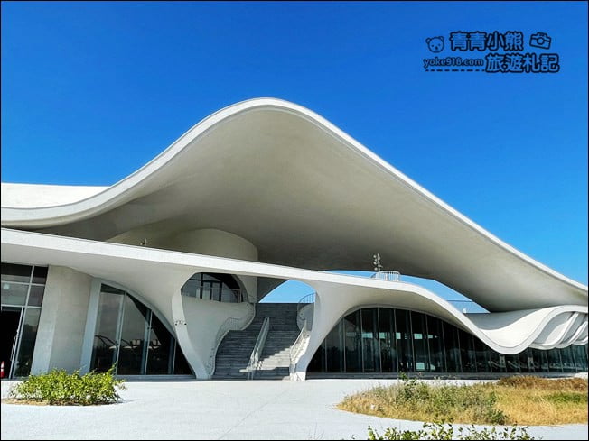 桃園新景點》永安海螺館．永安漁港內的最美建築，桃園最新打卡新地標 @青青小熊＊旅遊札記