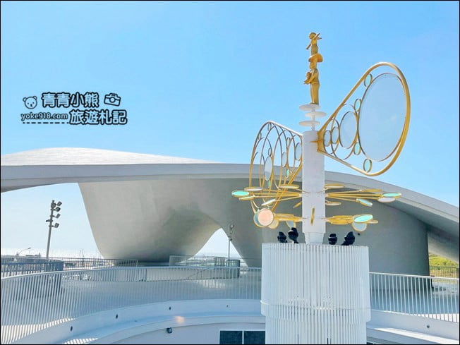 桃園新景點》永安海螺館．永安漁港內的最美建築，桃園最新打卡新地標 @青青小熊＊旅遊札記
