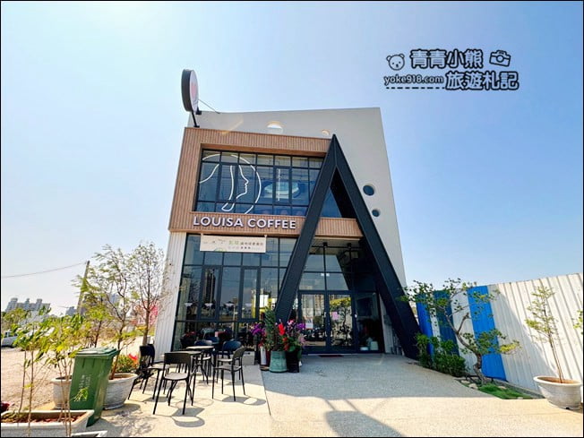 台中新景點》最新開幕有著透明天井美美的路易莎咖啡榮德山西店 @青青小熊*旅遊札記 台中新景點》最新開幕有著透明天井美美的路易莎咖啡榮德山西店 @青青小熊*旅遊札記