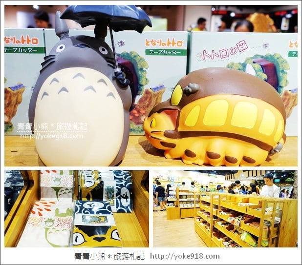 台北橡子共和國》吉卜力專賣店．龍貓&龍貓公車出沒ATT 4 FUN B1F @青青小熊＊旅遊札記