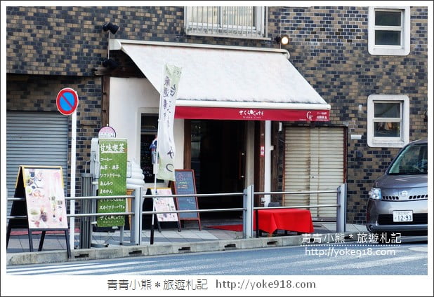 晴空塔冰淇淋》東京晴空塔旁必吃美食.超夢幻甜點推薦必吃 @青青小熊*旅遊札記 晴空塔冰淇淋》東京晴空塔旁必吃美食.超夢幻甜點推薦必吃 @青青小熊*旅遊札記