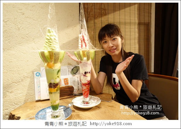 晴空塔冰淇淋》東京晴空塔旁必吃美食.超夢幻甜點推薦必吃 @青青小熊*旅遊札記 晴空塔冰淇淋》東京晴空塔旁必吃美食.超夢幻甜點推薦必吃 @青青小熊*旅遊札記