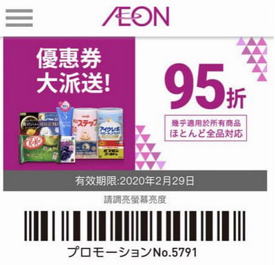 東京景點》AEON MALL成田店.永旺夢樂城成田~來成田機場搭機前的購物補貨好去處 @青青小熊*旅遊札記 東京景點》AEON MALL成田店.永旺夢樂城成田~來成田機場搭機前的購物補貨好去處 @青青小熊*旅遊札記