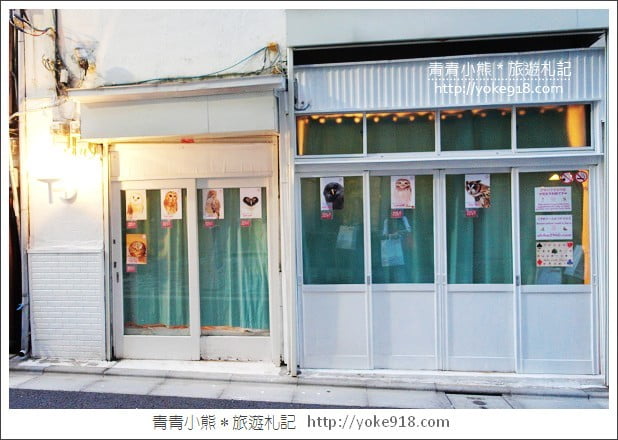 秋葉原貓頭鷹咖啡》AKIBA FUKUROU貓頭鷹咖啡.東京必玩景點 @青青小熊*旅遊札記 秋葉原貓頭鷹咖啡》AKIBA FUKUROU貓頭鷹咖啡.東京必玩景點 @青青小熊*旅遊札記