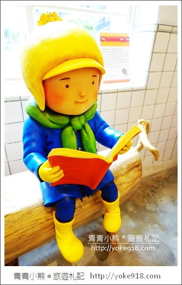 幾米餐廳》故事團團轉．以幾米繪本為主題的幾米品牌概念店(台北華山) @青青小熊＊旅遊札記