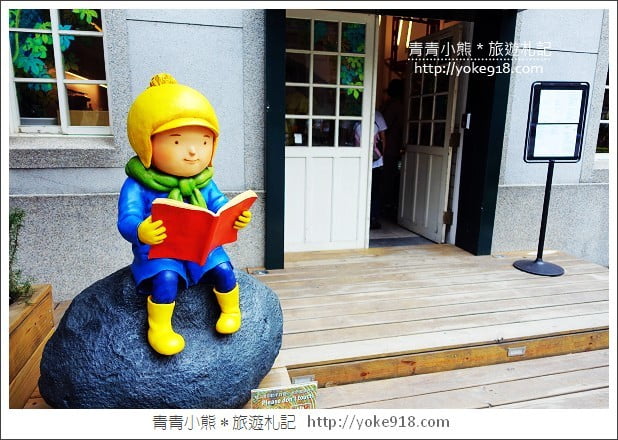 幾米餐廳》故事團團轉．以幾米繪本為主題的幾米品牌概念店(台北華山) @青青小熊＊旅遊札記