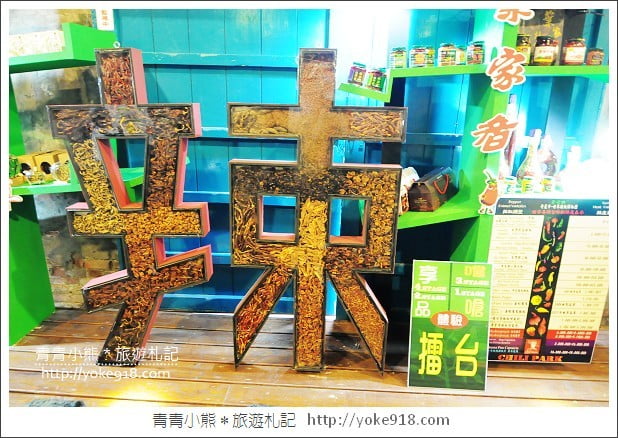 宜蘭一日遊》宜蘭市區景點．舊書房咖啡廳&百果樹紅磚屋 @青青小熊＊旅遊札記