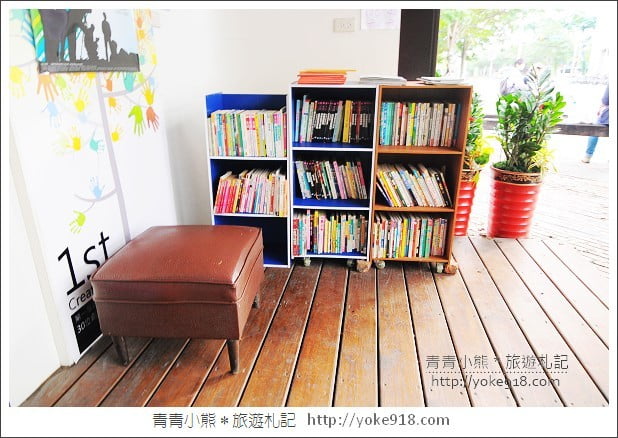 宜蘭一日遊》宜蘭市區景點.舊書房咖啡廳&百果樹紅磚屋 @青青小熊*旅遊札記 宜蘭一日遊》宜蘭市區景點.舊書房咖啡廳&百果樹紅磚屋 @青青小熊*旅遊札記