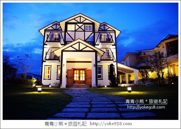 宜蘭民宿推薦》米卡薩．Mi Casa異國風情特色民宿 @青青小熊＊旅遊札記