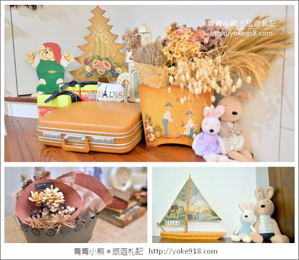 宜蘭民宿推薦》米卡薩．Mi Casa異國風情特色民宿 @青青小熊＊旅遊札記