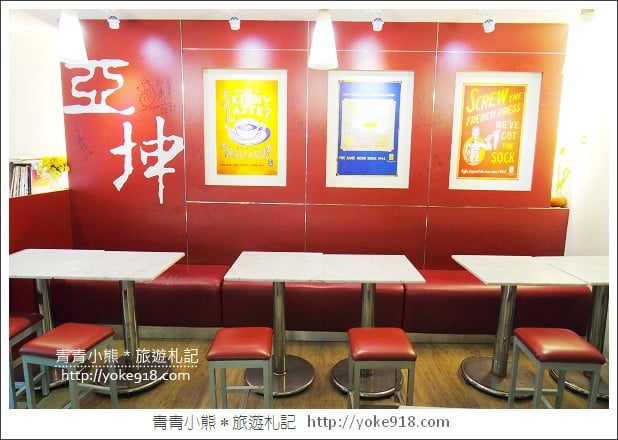 內湖餐廳》亞坤咖啡店.來自新加坡的道地美食(康熙來了推薦美食) @青青小熊*旅遊札記 內湖餐廳》亞坤咖啡店.來自新加坡的道地美食(康熙來了推薦美食) @青青小熊*旅遊札記