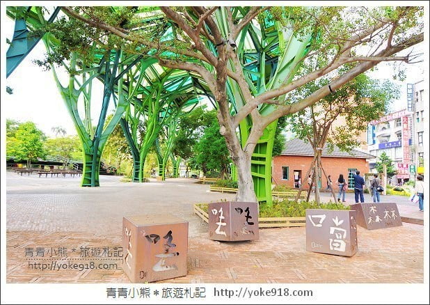 宜蘭一日遊》宜蘭市區景點.舊書房咖啡廳&百果樹紅磚屋 @青青小熊*旅遊札記 宜蘭一日遊》宜蘭市區景點.舊書房咖啡廳&百果樹紅磚屋 @青青小熊*旅遊札記