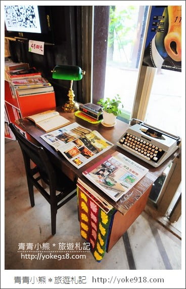 宜蘭一日遊》宜蘭市區景點.舊書房咖啡廳&百果樹紅磚屋 @青青小熊*旅遊札記 宜蘭一日遊》宜蘭市區景點.舊書房咖啡廳&百果樹紅磚屋 @青青小熊*旅遊札記