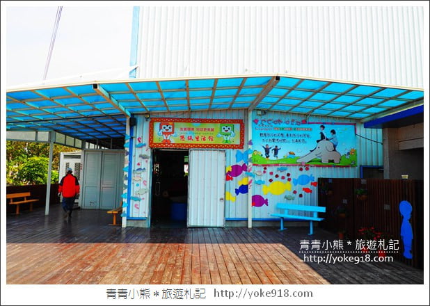 雲林旅遊》崙背悠紙生活館．化身成各種玩具的瓦楞紙~親子同遊推薦(已結束營業) @青青小熊＊旅遊札記
