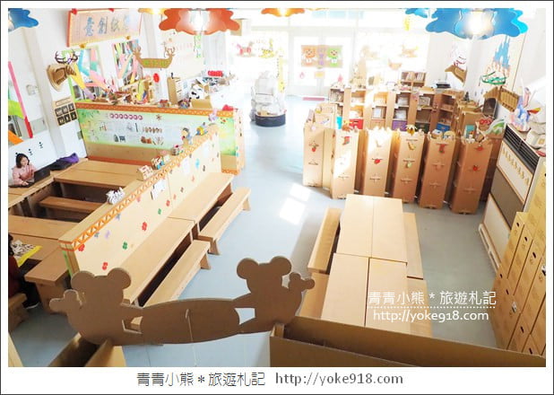 雲林旅遊》崙背悠紙生活館．化身成各種玩具的瓦楞紙~親子同遊推薦(已結束營業) @青青小熊＊旅遊札記