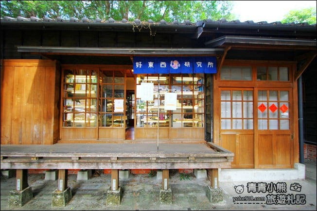 雲林景點》斗六雲中街生活聚落．日式建築群好好逛~散步趣 @青青小熊＊旅遊札記