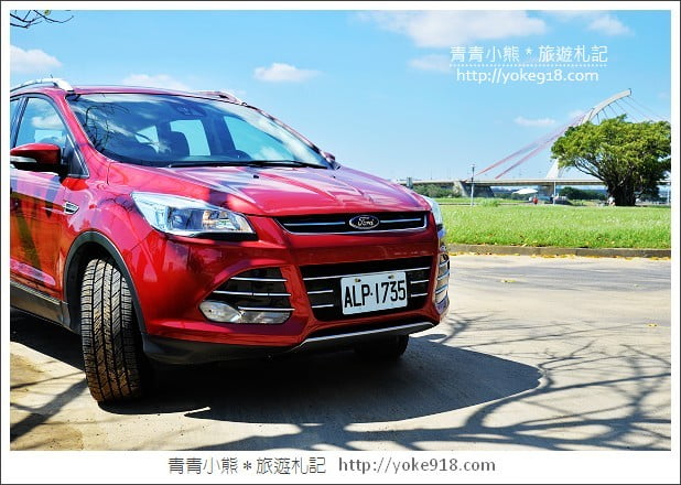 幸福出遊》有Ford KUGA TDCI 守護全家人這樣柴厲害 @青青小熊*旅遊札記 幸福出遊》有Ford KUGA TDCI 守護全家人這樣柴厲害 @青青小熊*旅遊札記