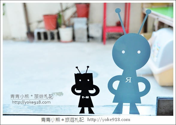 台中咖啡廳》R星球咖啡ROBOT.鐵皮駅機器人2店 @青青小熊*旅遊札記 台中咖啡廳》R星球咖啡ROBOT.鐵皮駅機器人2店 @青青小熊*旅遊札記