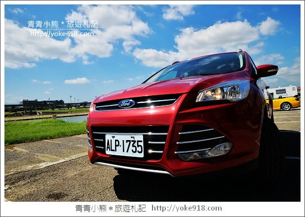 幸福出遊》有Ford KUGA TDCI 守護全家人這樣柴厲害 @青青小熊*旅遊札記 幸福出遊》有Ford KUGA TDCI 守護全家人這樣柴厲害 @青青小熊*旅遊札記