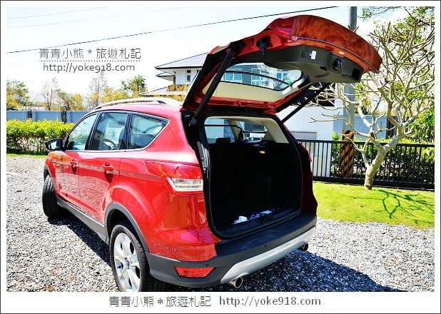 幸福出遊》有Ford KUGA TDCI 守護全家人這樣柴厲害 @青青小熊*旅遊札記 幸福出遊》有Ford KUGA TDCI 守護全家人這樣柴厲害 @青青小熊*旅遊札記