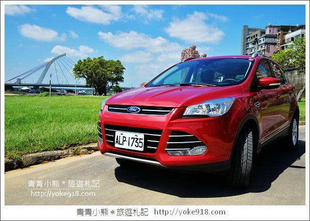 幸福出遊》有Ford KUGA TDCI 守護全家人這樣柴厲害 @青青小熊*旅遊札記 幸福出遊》有Ford KUGA TDCI 守護全家人這樣柴厲害 @青青小熊*旅遊札記